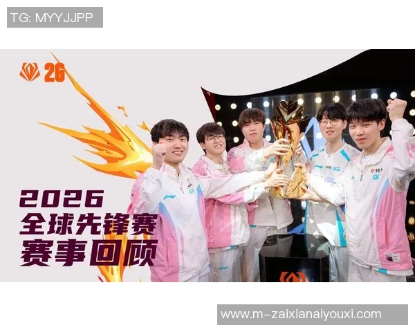 2026电竞新闻V5战队在世界大师赛中的辉煌突破与成长之路全景回顾